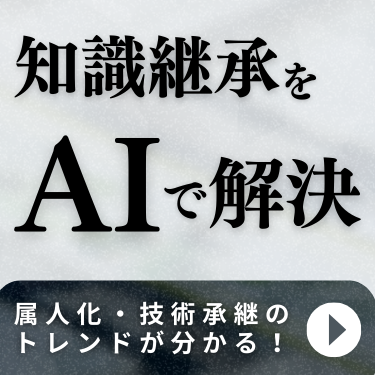 バナー画像