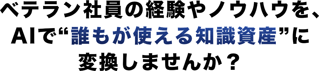 キャッチコピー画像