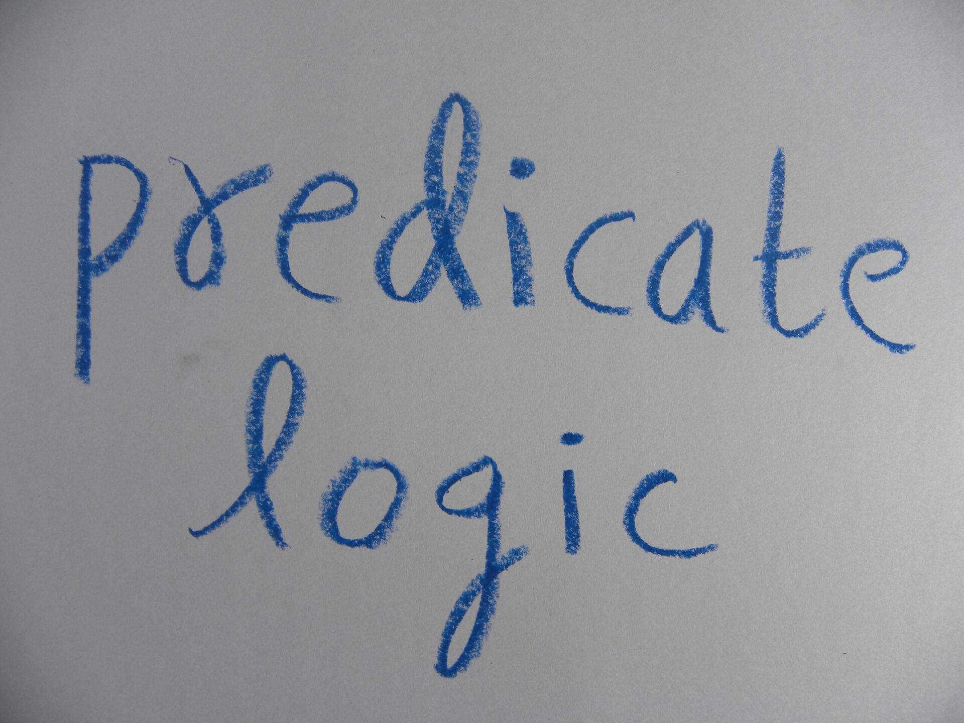 プログラマーのための論理学 2(述語論理編)